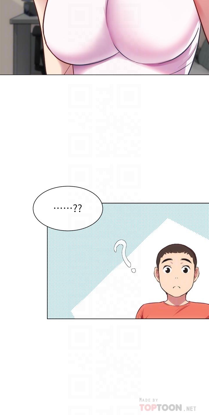 第28话-你的身体就交给我 - 第10.jpg页