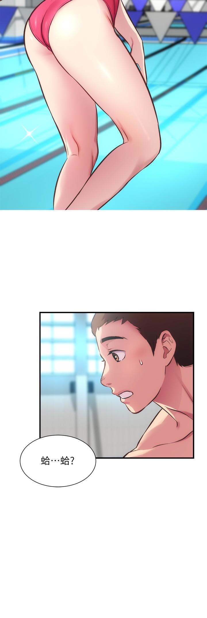 第28话-你的身体就交给我 - 第26.jpg页