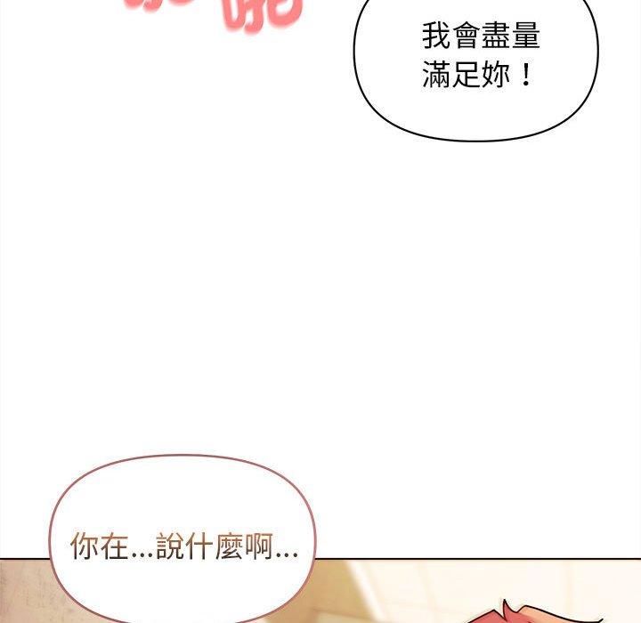 第47话 - 第77.jpg页