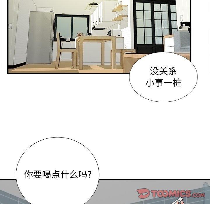 第 18 话 - 第82.jpg页