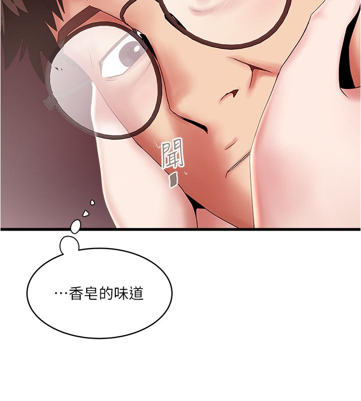 第90话-同时塞满花瑛的两个洞 - 第20.jpg页