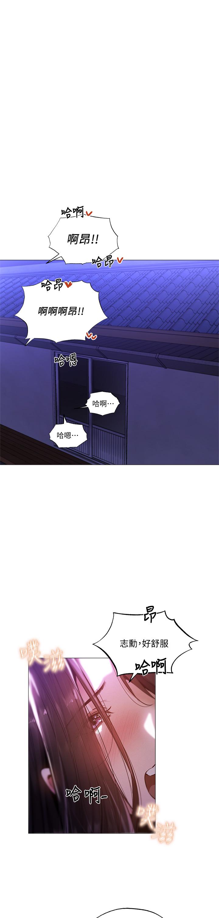 第38話-這樣讓你很舒服嗎 - 第5.jpg页