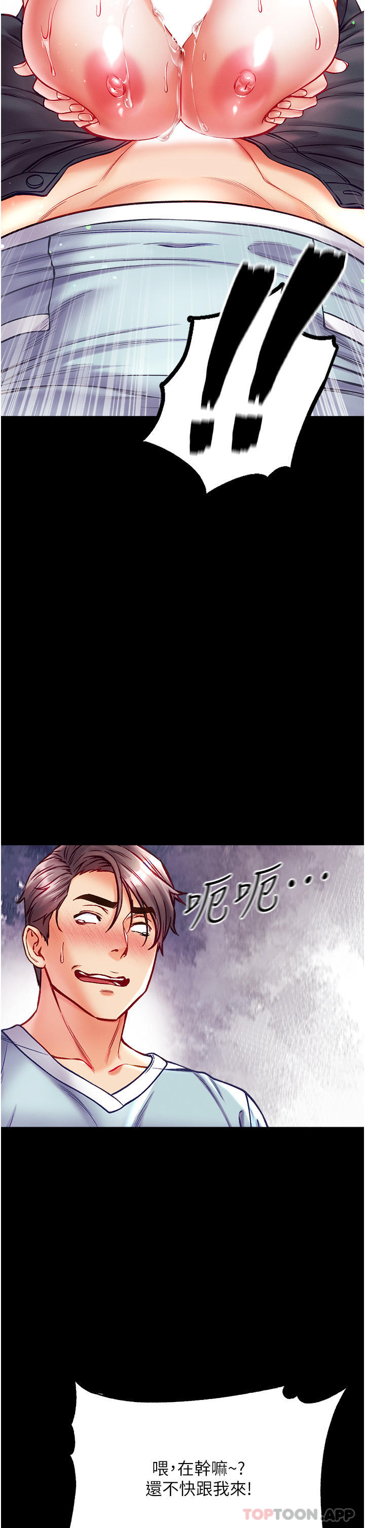 第31话-口技大对决 - 第38.jpg页