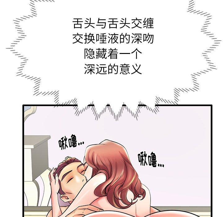 第8话 - 第54.jpg页