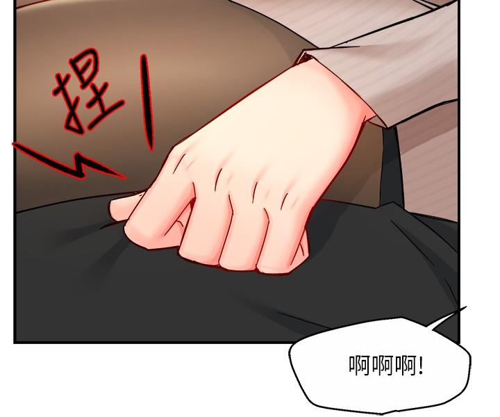 第30话-思璇渴望的特别指导 - 第28.jpg页