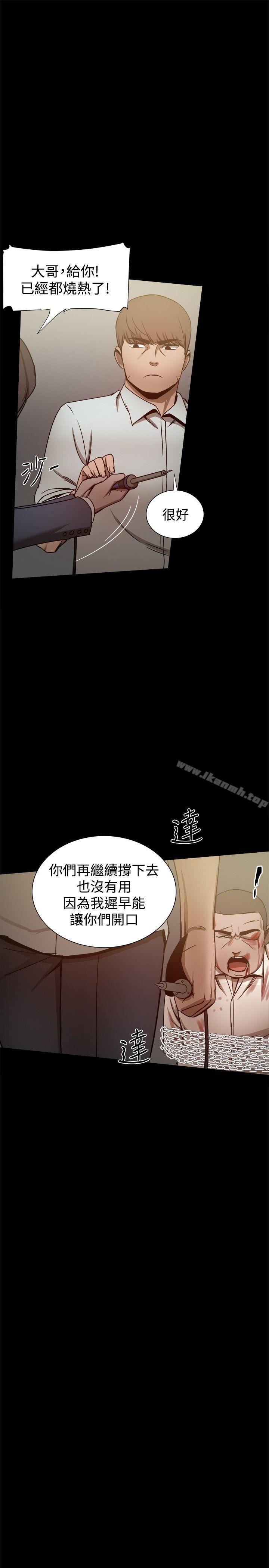 第26话 - 第13.jpg页