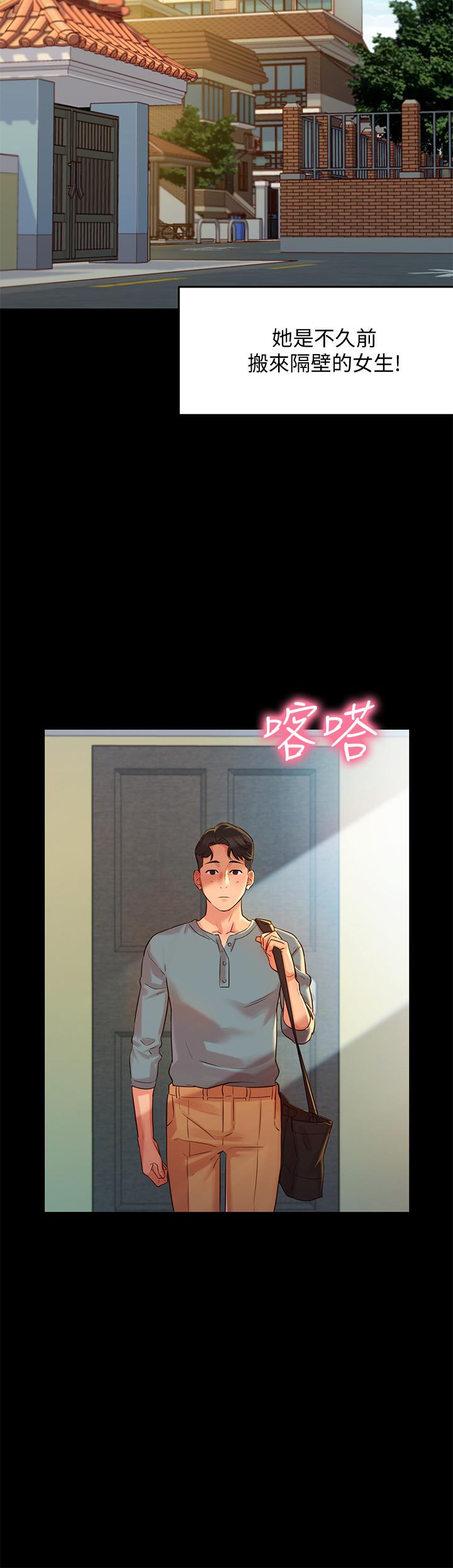 第2話-專業模特與眾不同的姿勢 - 第5.jpg页