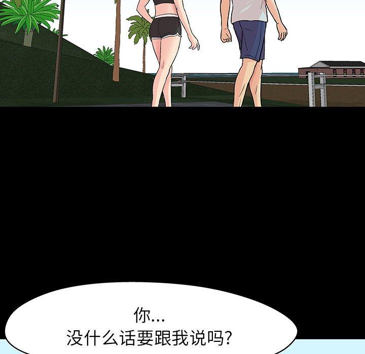 第141话 - 第49.jpg页