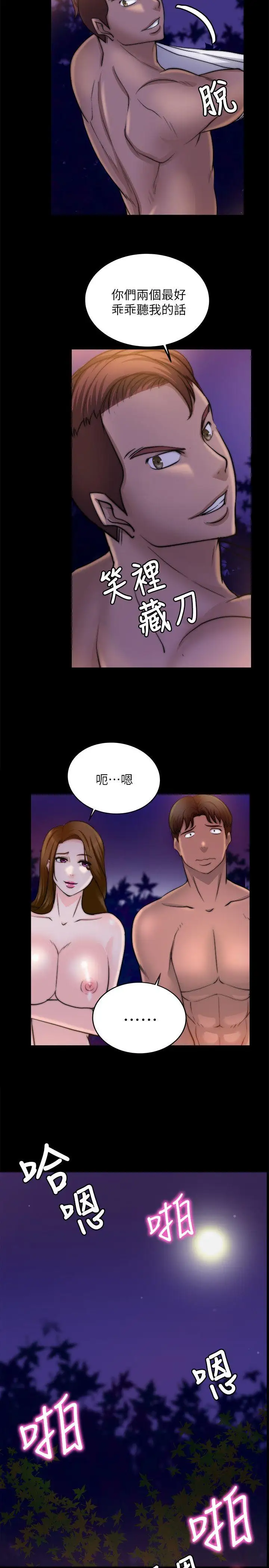 第17话 - 第7.jpg页