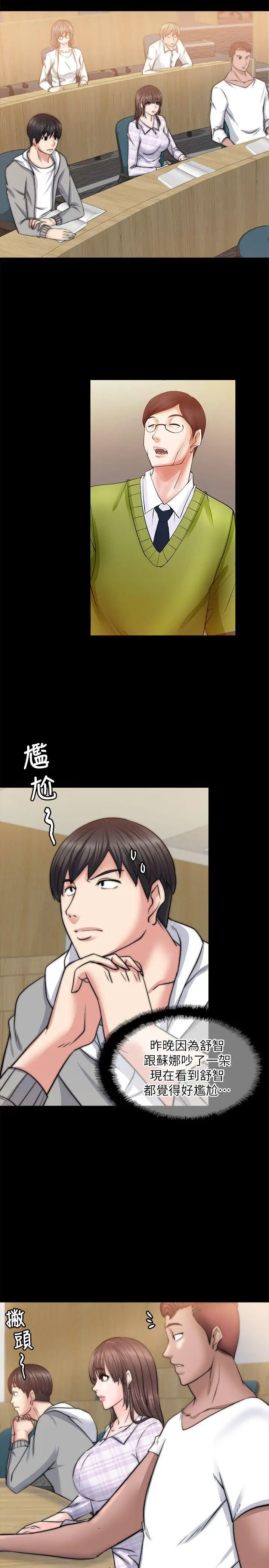 第13话 - 第22.jpg页