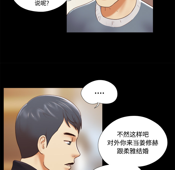【完结】：28 - 第37.jpg页