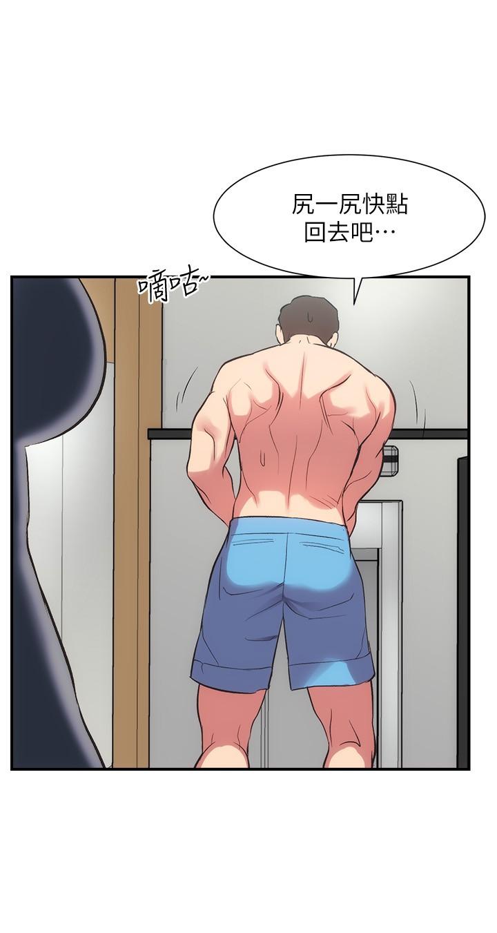 第29话-我跟你说她的秘密吧 - 第28.jpg页