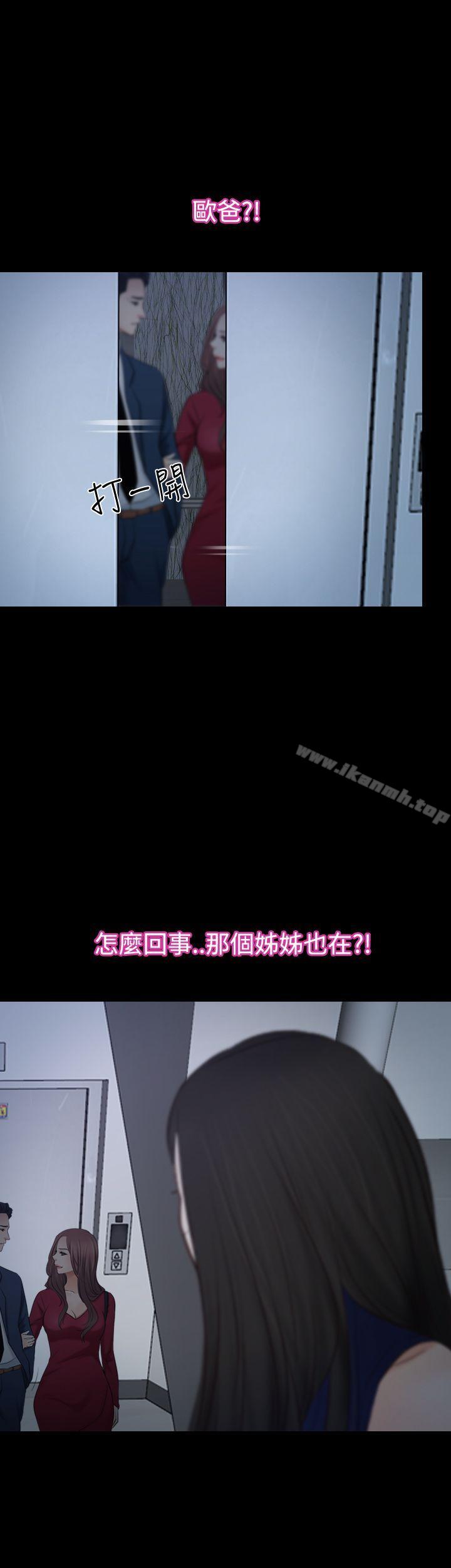 第37話 - 第56.jpg页