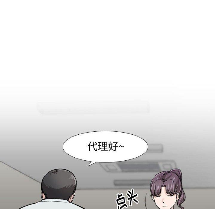 第 18 话 - 第26.jpg页