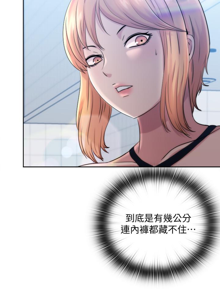 第2话-能幫我揉揉那裡嗎 - 第26.jpg页