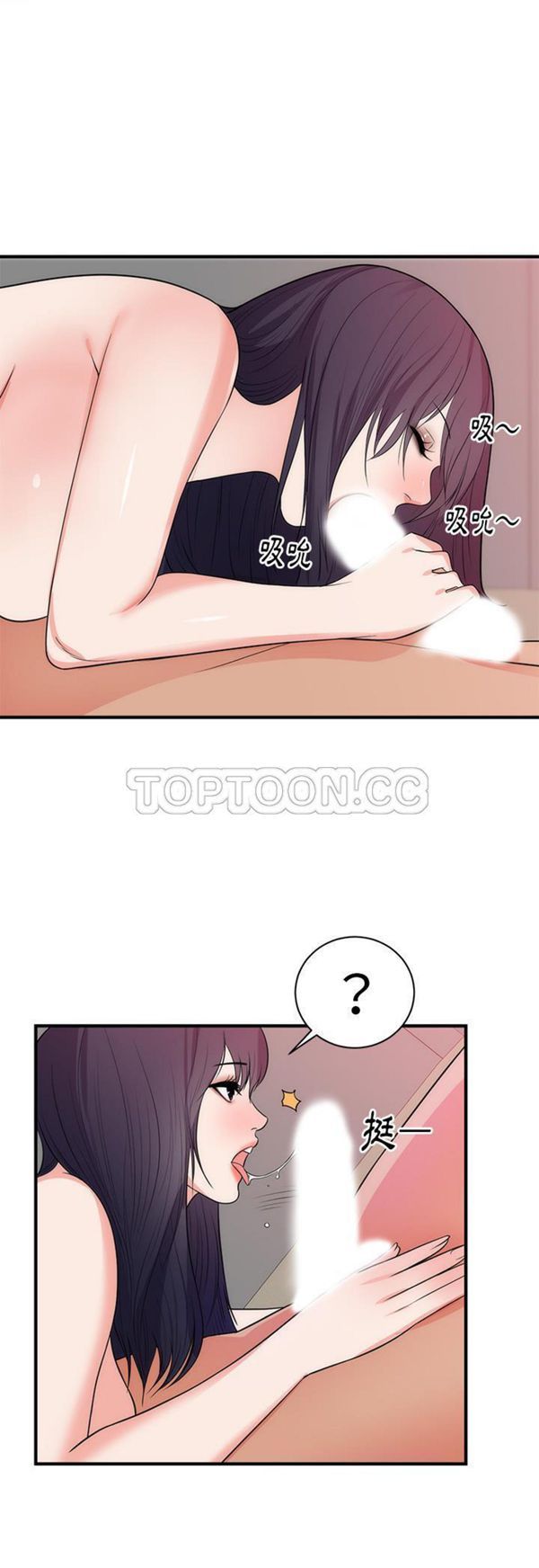 第 38 话 - 第25.jpg页