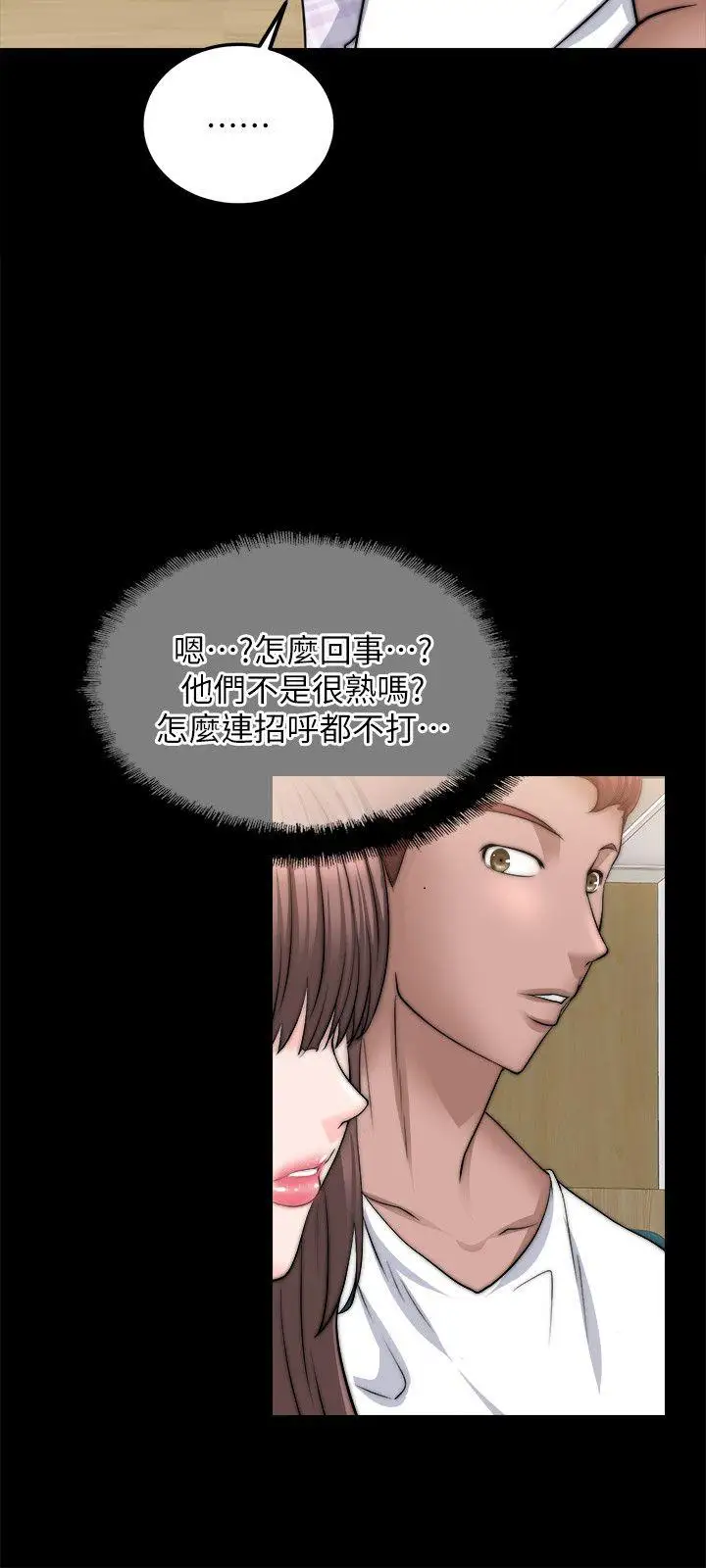 第13话 - 第23.jpg页