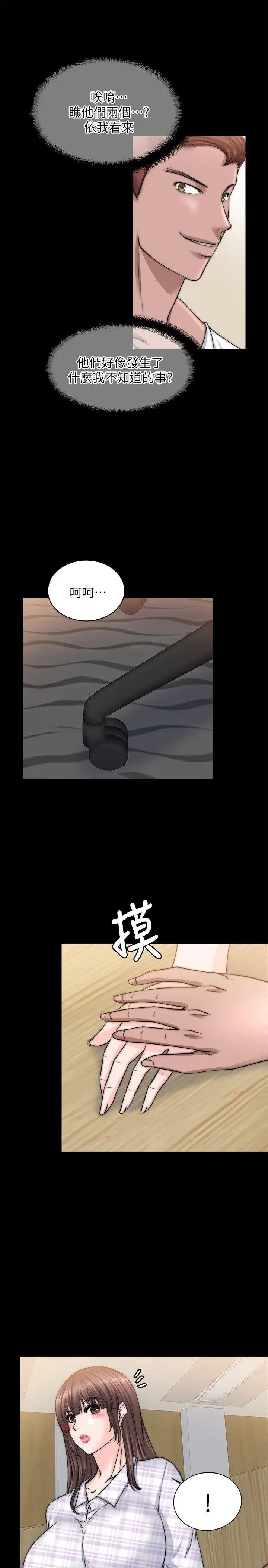 第13话 - 第24.jpg页