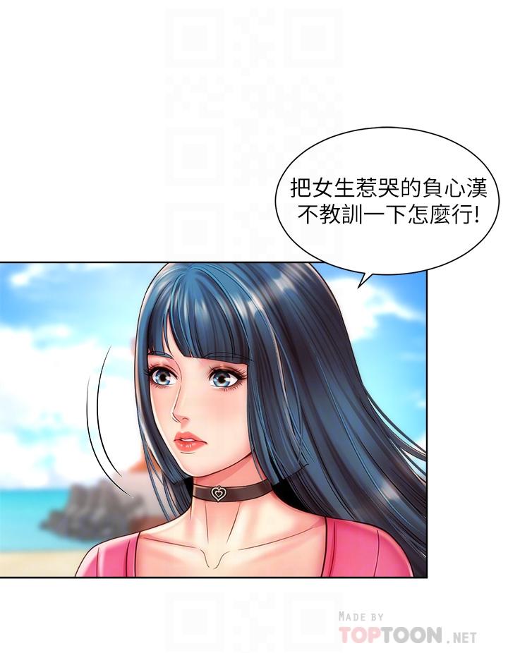 第27话-我的胸部如何？爽吗 - 第8.jpg页