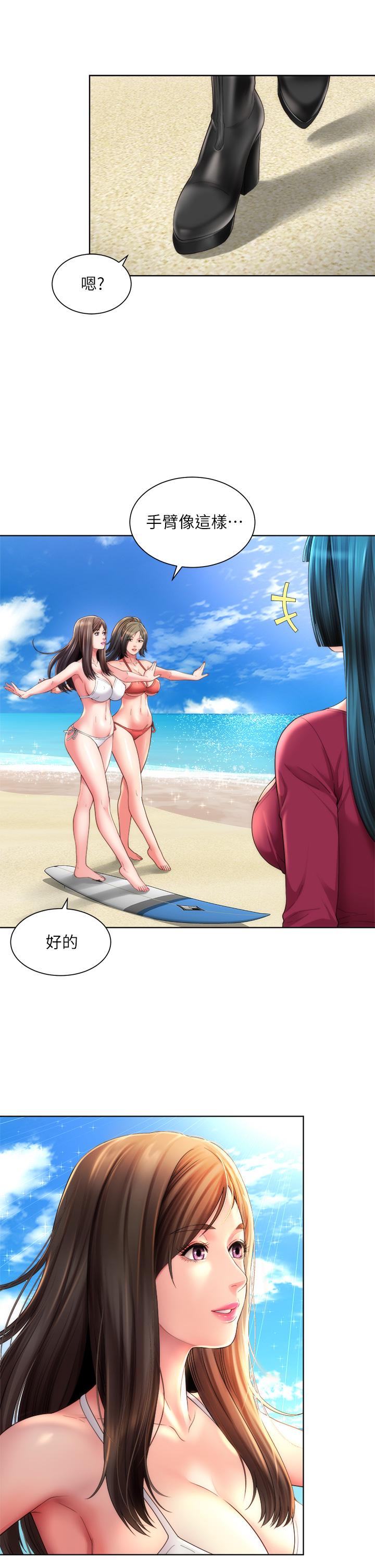 第27话-我的胸部如何？爽吗 - 第9.jpg页