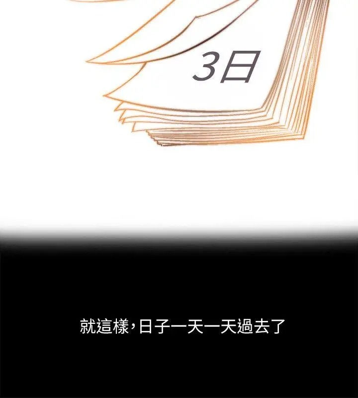 第1话 - 第23.jpg页