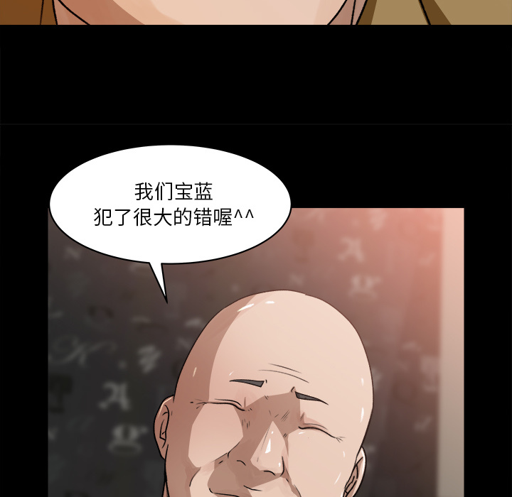 第 23 话 - 第53.jpg页