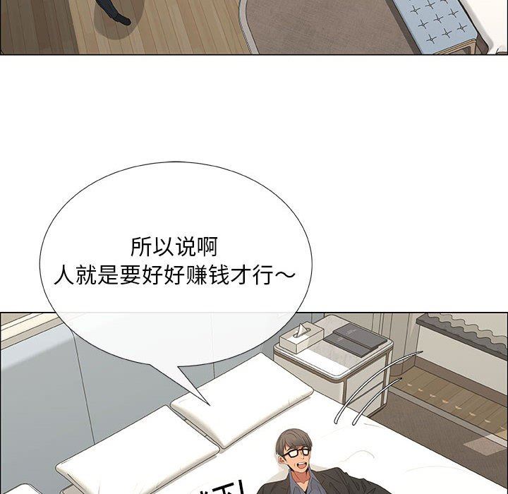 第33话 - 第76.jpg页