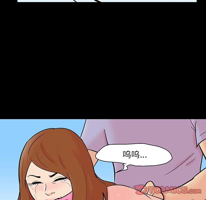 第124话 - 第62.jpg页