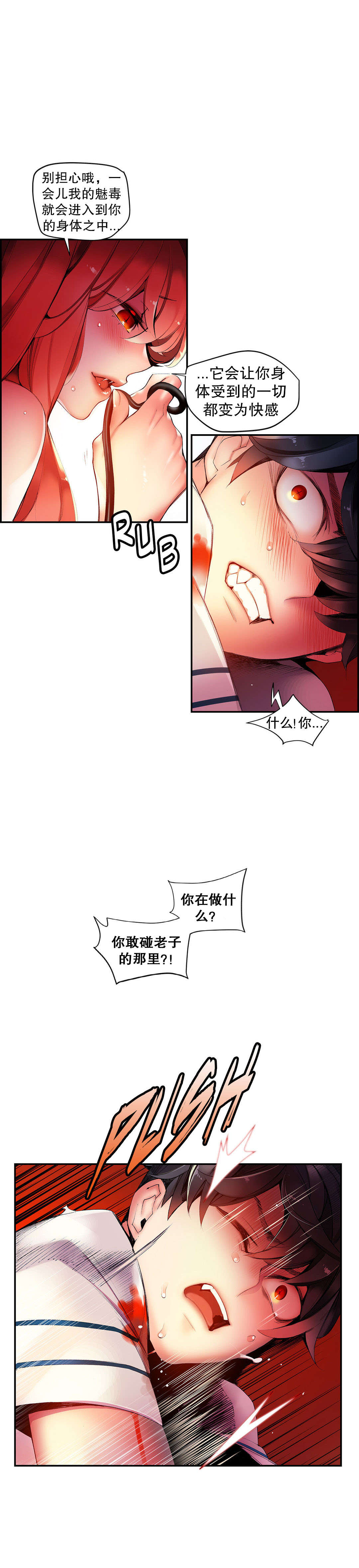 37 - 第14.jpg页