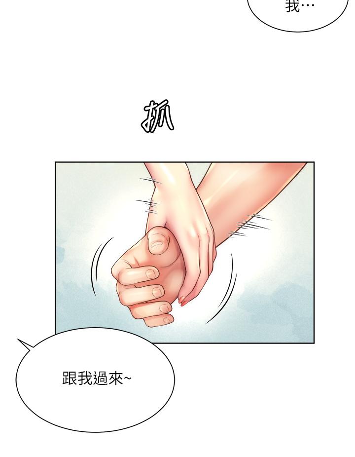 第27话-我的胸部如何？爽吗 - 第20.jpg页