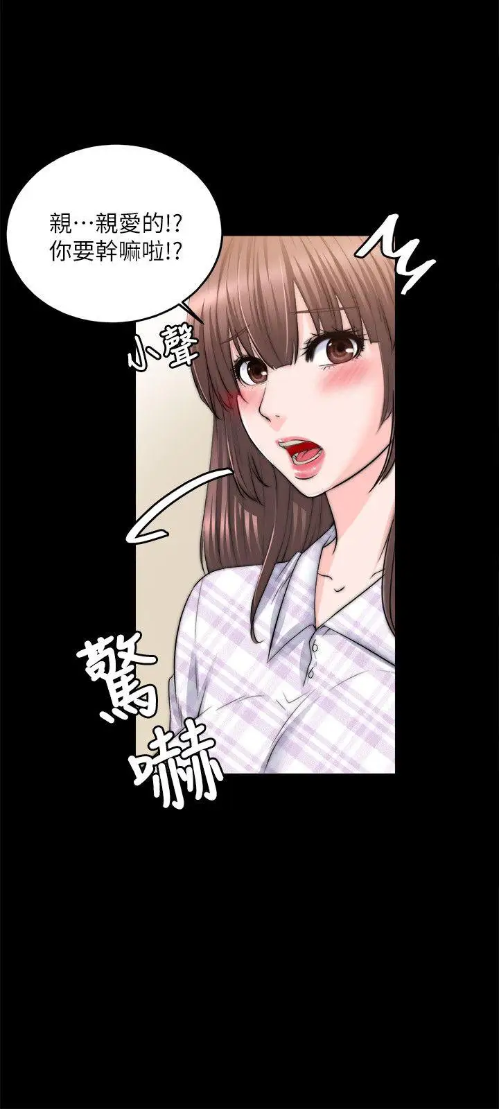 第13话 - 第26.jpg页