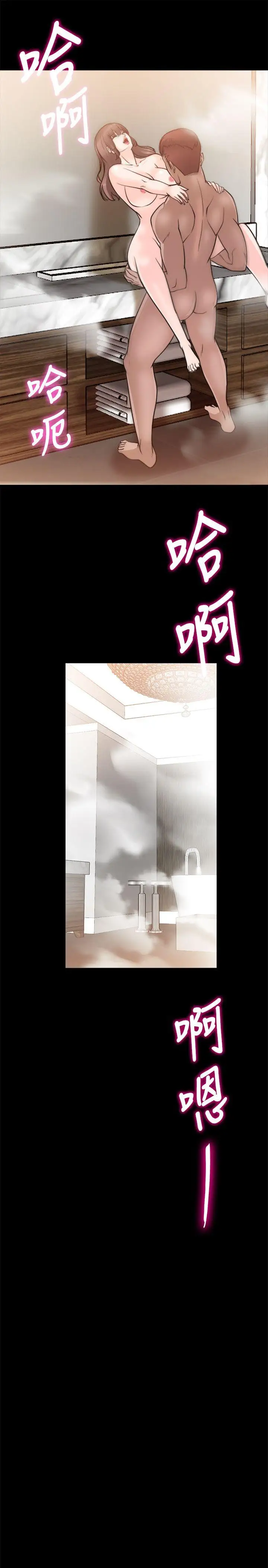 第15话 - 第19.jpg页