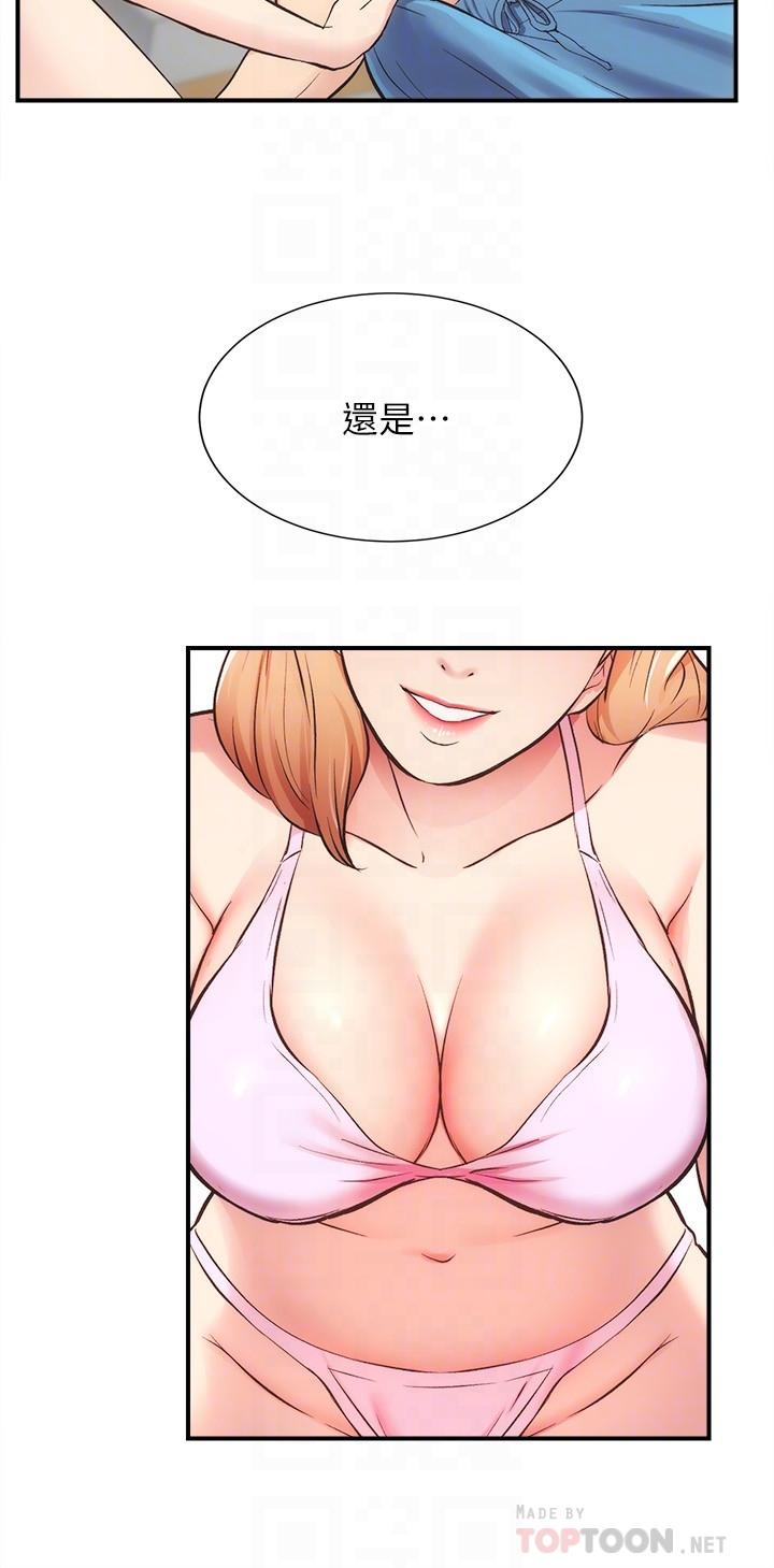 第30话-在特别的地点享受刺激性爱 - 第8.jpg页