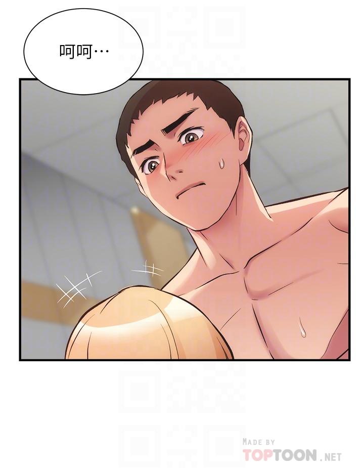 第30话-在特别的地点享受刺激性爱 - 第10.jpg页