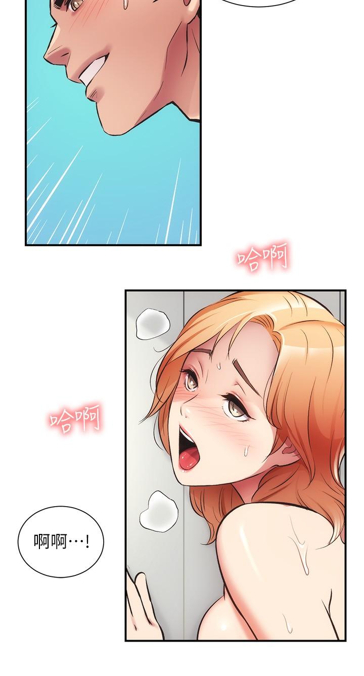 第30话-在特别的地点享受刺激性爱 - 第28.jpg页