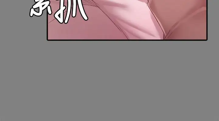 第86话 女同事的震撼告白 - 第22.jpg页