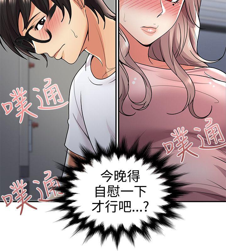 第31話 - 第23.jpg页