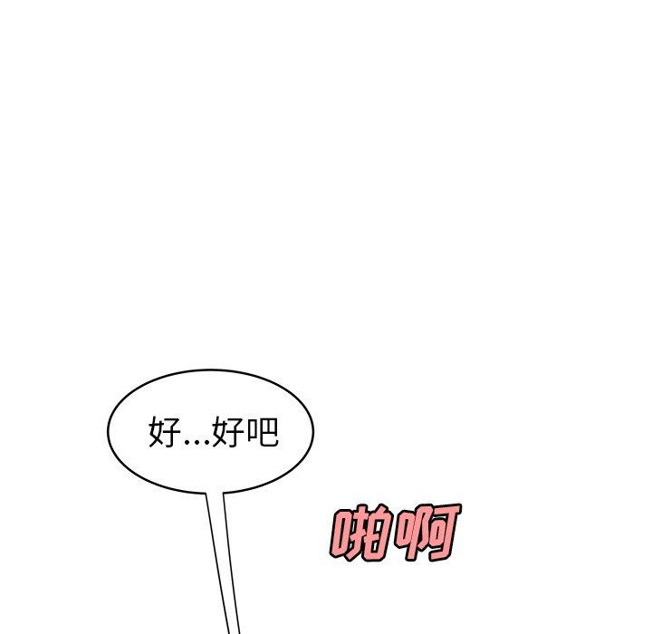 第 45 话 - 第105.jpg页