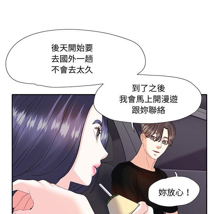 第9话  图 70