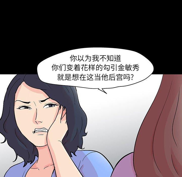 第130话 - 第52.jpg页