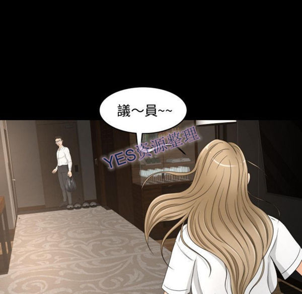 第21话 - 第54.jpg页
