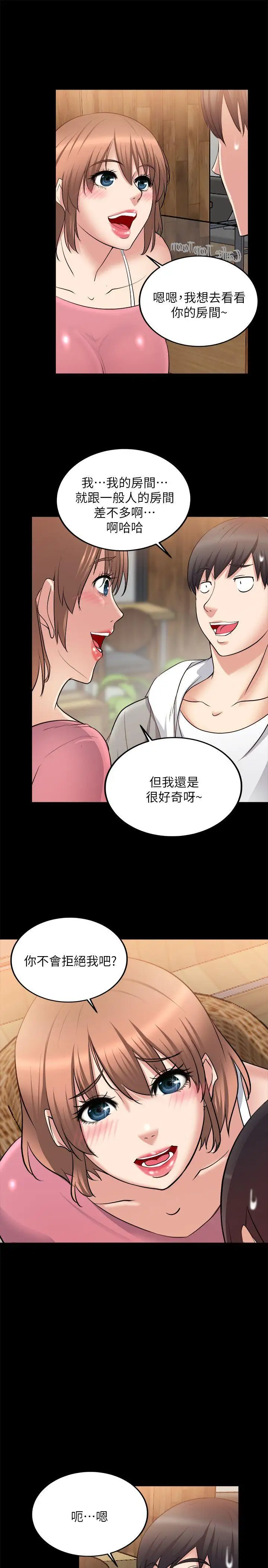 第15话 - 第22.jpg页