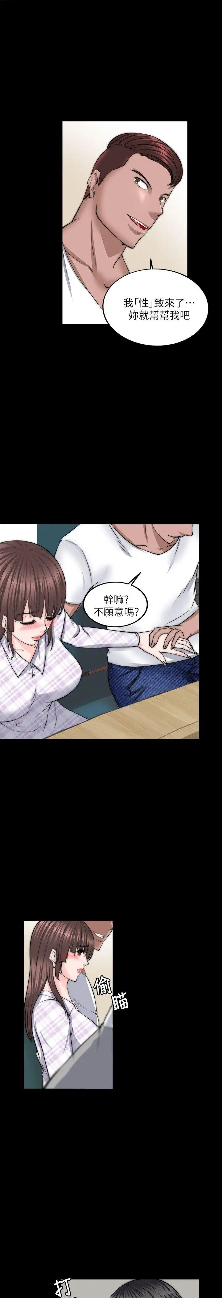 第13话 - 第27.jpg页