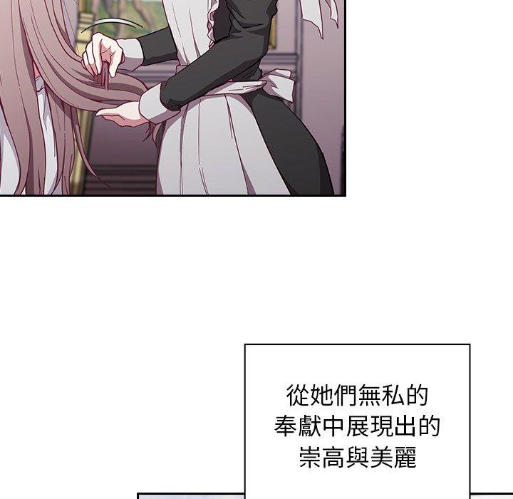 第21话 - 第17.jpg页