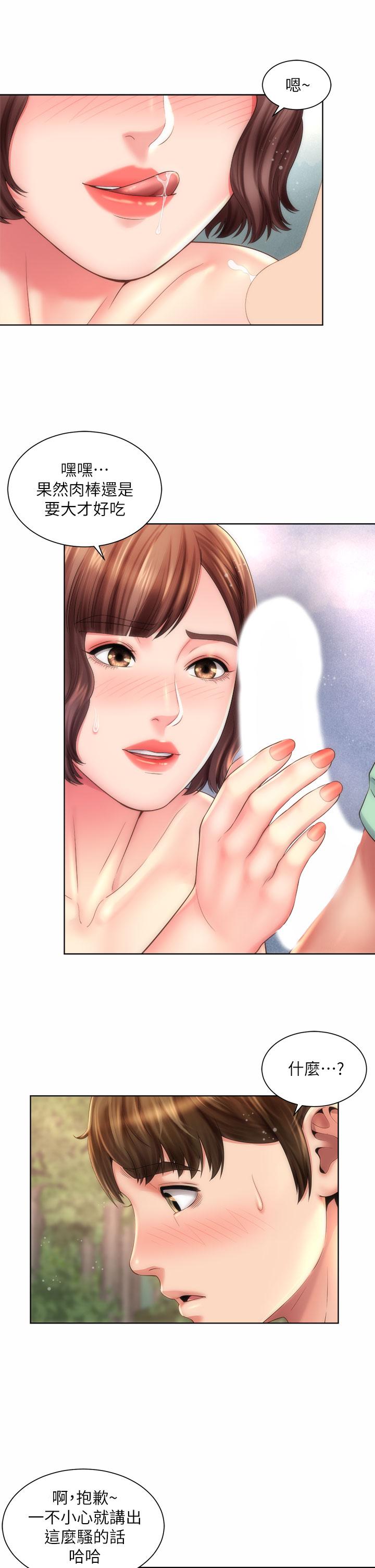 第28话-连闺蜜都为承恩的巨根癡狂 - 第5.jpg页