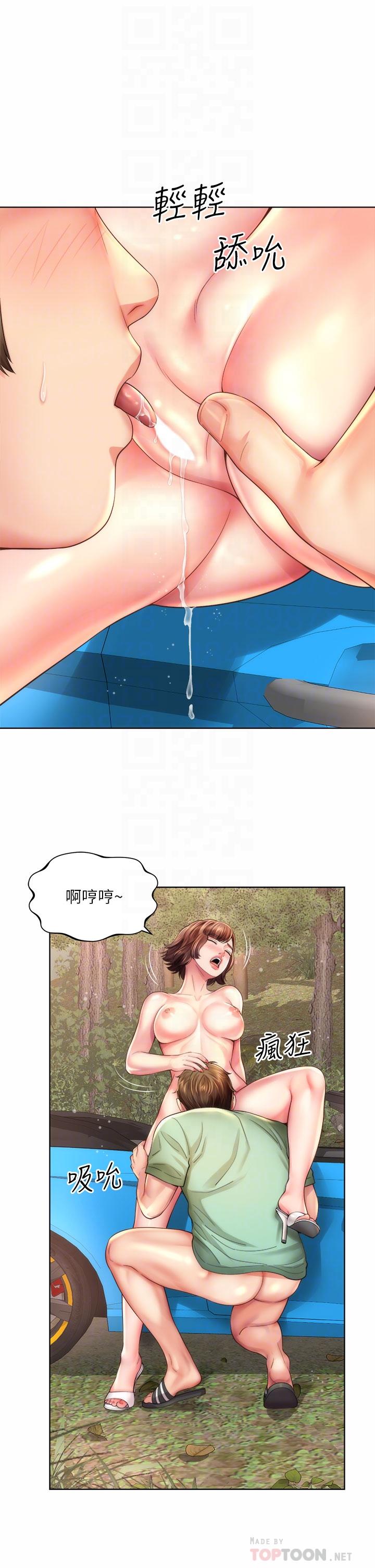 第28话-连闺蜜都为承恩的巨根癡狂 - 第10.jpg页