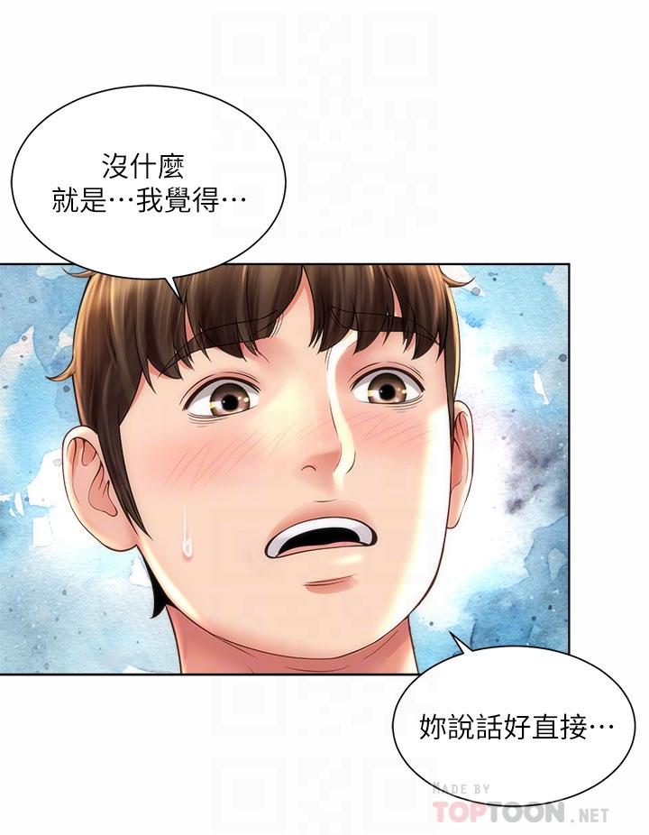 第28话-连闺蜜都为承恩的巨根癡狂 - 第16.jpg页