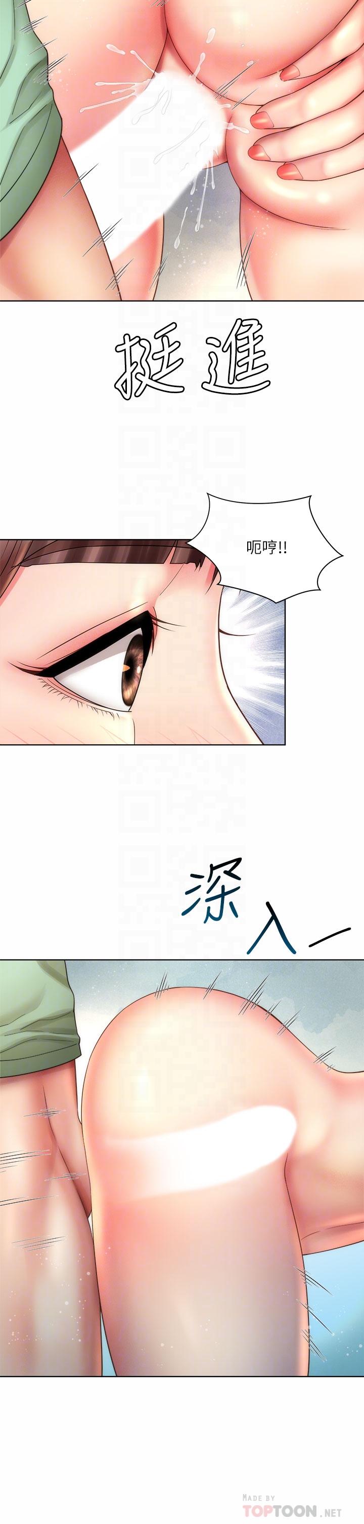 第28话-连闺蜜都为承恩的巨根癡狂 - 第18.jpg页
