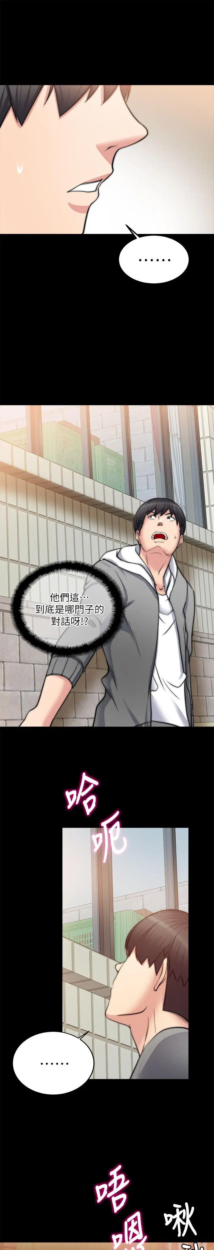 第14话 - 第16.jpg页