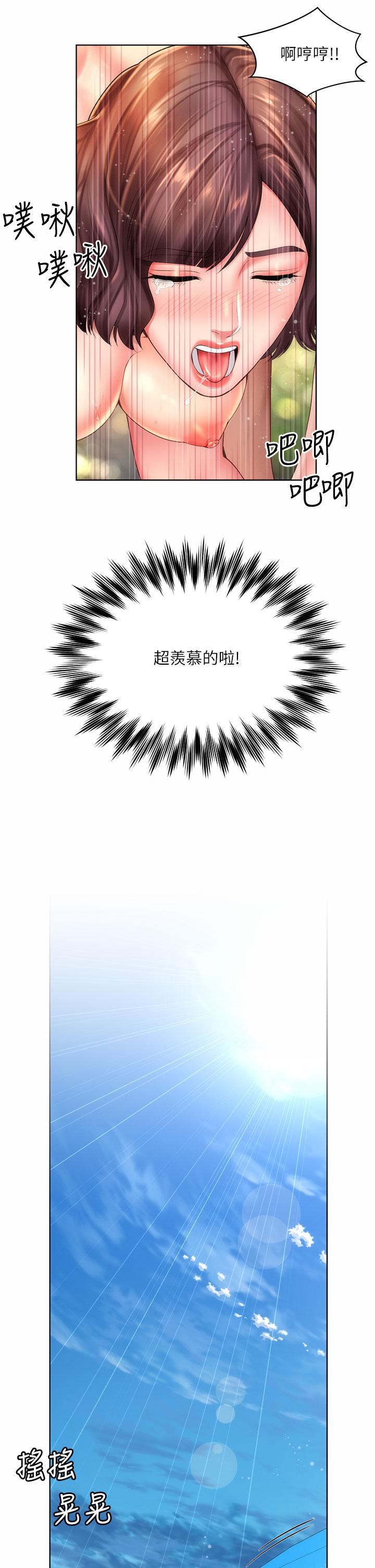 第28话-连闺蜜都为承恩的巨根癡狂 - 第21.jpg页